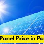 Solar panel price in Pakistan[15 May 2024]